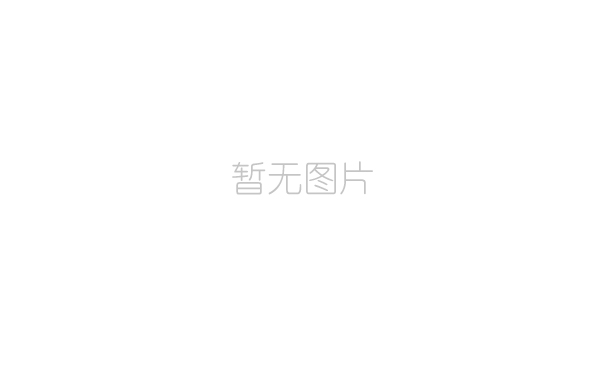 作風(fēng)建設(shè)永遠(yuǎn)在路上——中央八項(xiàng)規(guī)定出臺(tái)11周年特別策劃