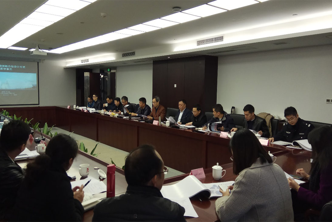 成都自然博物館概念性設(shè)計方案通過集團評審