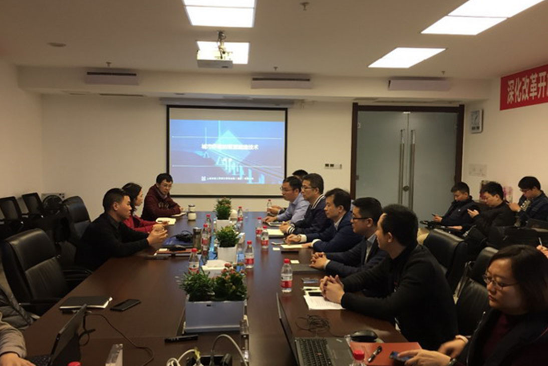 上海市政總院到城投建科集團(tuán)考察交流