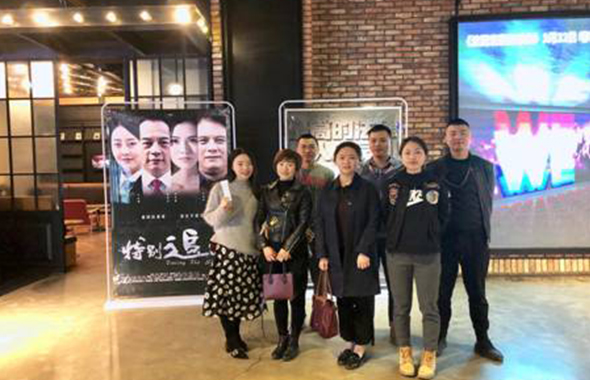 思執(zhí)行攻堅(jiān)不易 做誠(chéng)信守法公民 ——能源集團(tuán)組織觀看電影《特別追蹤》