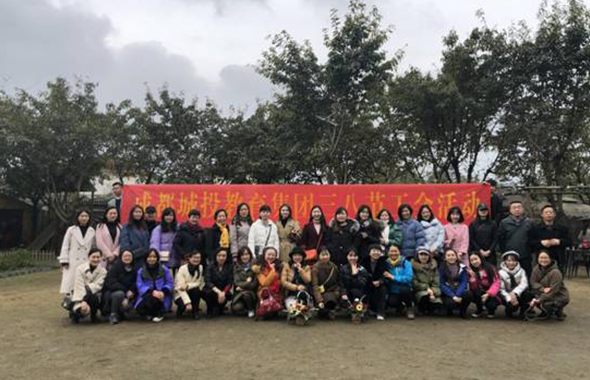 快樂女王節(jié)?感恩三月情