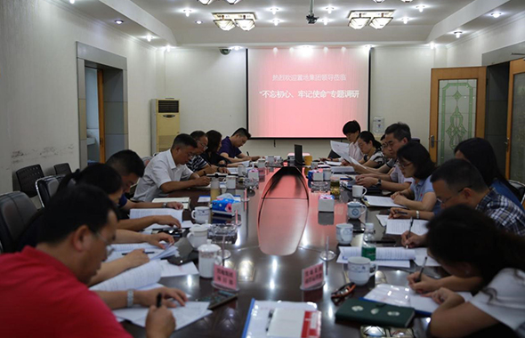 置地集團(tuán)黨委書記、董事長、總經(jīng)理張達(dá)杰帶隊(duì)調(diào)研極目公司