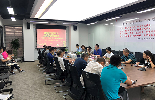 集團(tuán)副總經(jīng)理楊杰走進(jìn)一線講授“不忘初心、牢記使命”主題教育專題黨課