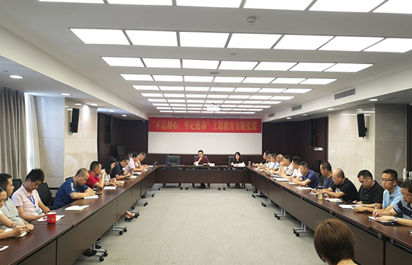 集團(tuán)黨委委員、副總經(jīng)理郭強深入分管公司開展“不忘初心、牢記使命”專題黨課