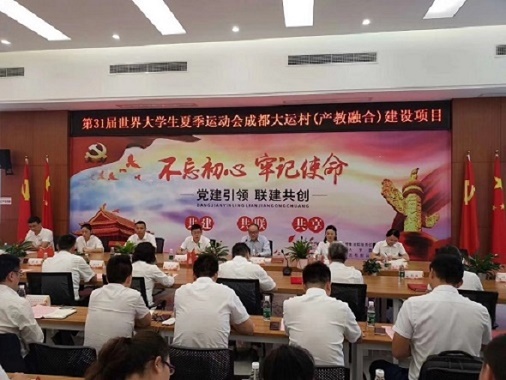 黨建引領(lǐng) 聯(lián)建共創(chuàng) 打造廉潔精品工程