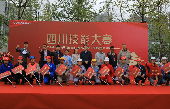 建筑科技集團(tuán)助力成都裝配式建筑職業(yè)技能競賽