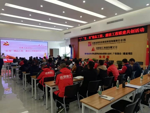 城投教育集團(tuán)開(kāi)展廉潔工程聯(lián)建共創(chuàng)活動(dòng)