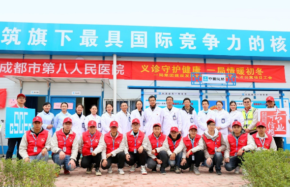 溫情關(guān)懷系工友  健康安全上工地｜置地集團金牛人才公寓項目開展公益體檢活動