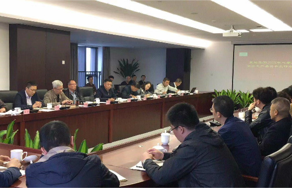 置地集團(tuán)召開2019年第三季度安全生產(chǎn)委員會工作會議   