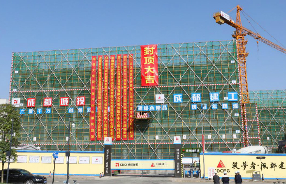 再傳捷報(bào)！成都大運(yùn)村醫(yī)療中心和實(shí)訓(xùn)樓主體封頂