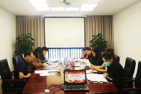 集團紀(jì)委召開作風(fēng)建設(shè)專題民主生活會