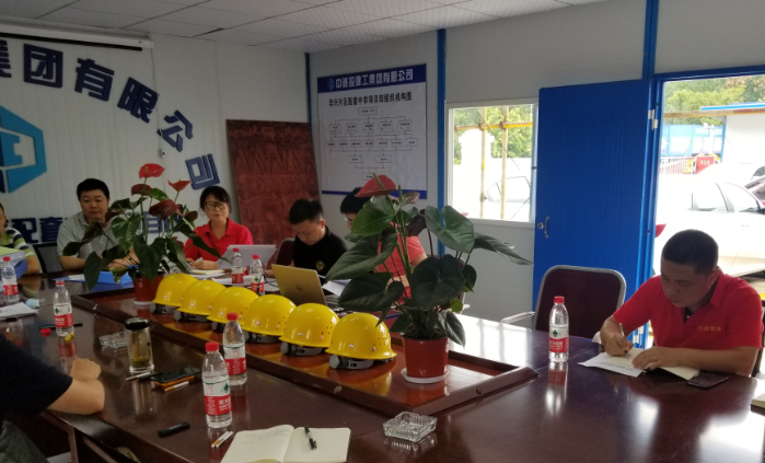 集團(tuán)開展招投標(biāo)領(lǐng)域突出問題專項(xiàng)整治