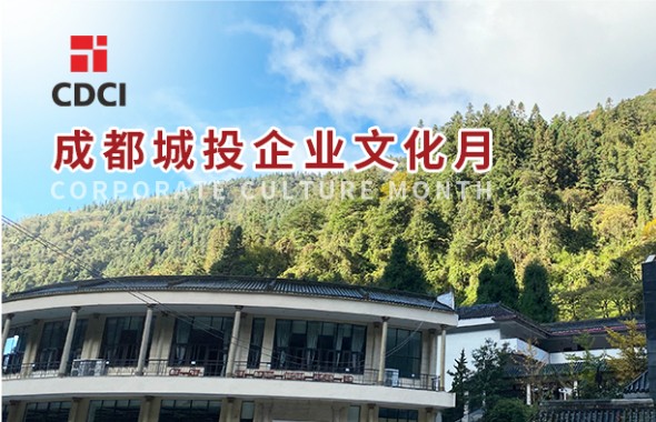 “工匠精神”征文｜細(xì)心、愛心、忠心，做國有資產(chǎn)的守護(hù)者