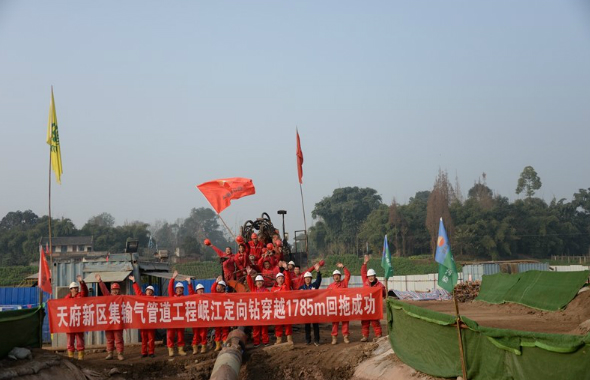 川渝地區(qū)最長！天府新區(qū)集輸氣管道岷江定向鉆穿越圓滿完工