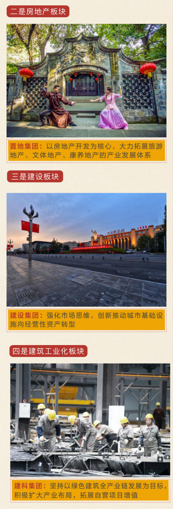 圖解我們的2019成績(jī)單-10_meitu_13.jpg