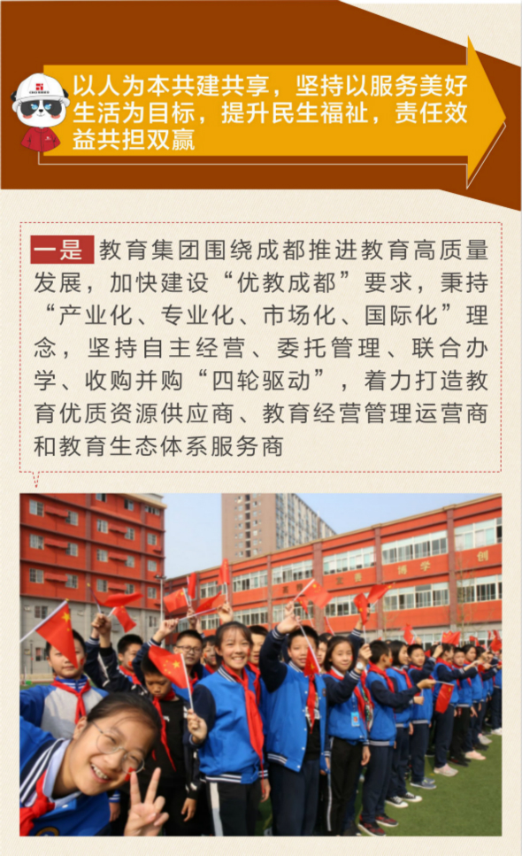 圖解我們的2019成績(jī)單-11_meitu_14.jpg
