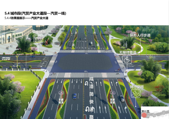 成洛簡快速路工程實(shí)現(xiàn)新開工3_meitu_3.jpg