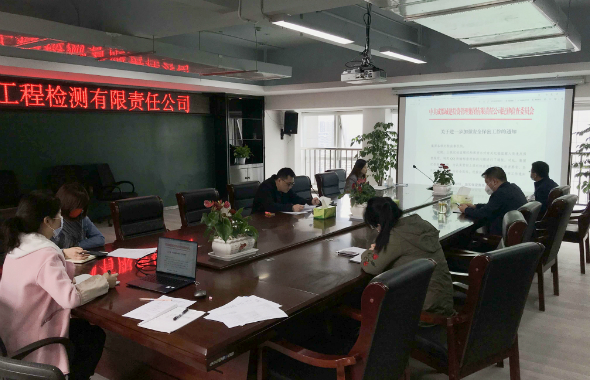 城投建筑科技集團黨群紀檢部組織學(xué)習(xí)保密工作相關(guān)知識