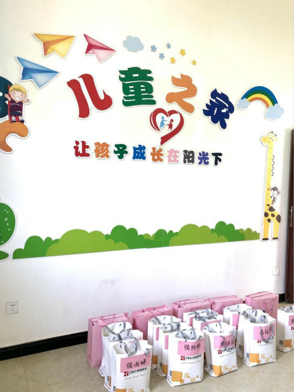 在這些對(duì)口扶貧村孩子們感受到關(guān)懷3_meitu_12.jpg