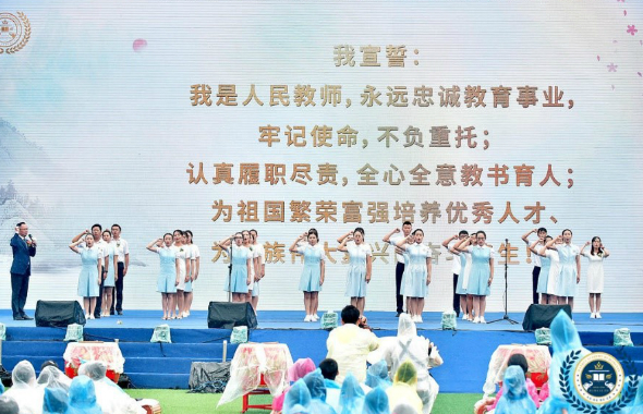 成都城投教育開(kāi)學(xué)季18_meitu_23.jpg