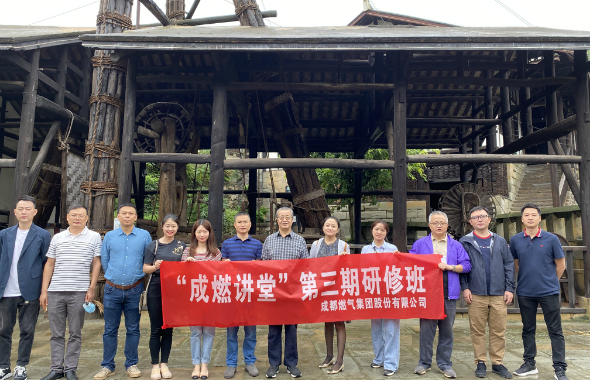 “成燃講堂”再出發(fā)