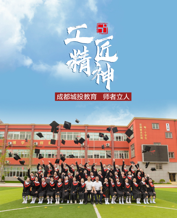 領(lǐng)川第一批畢業(yè)班2副本_meitu_2.jpg
