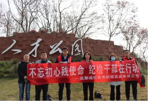學先進、守初心、勇?lián)敗瘓F紀檢監(jiān)察系統(tǒng)開展向周永開同志學習系列活動