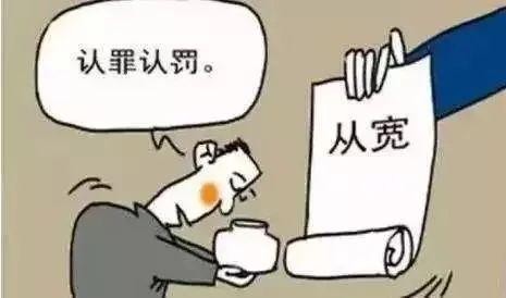 副市長(zhǎng)自首后，被減輕處罰