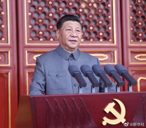 在慶祝中國共產(chǎn)黨成立一百周年大會上的講話