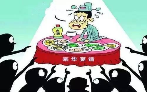 退休后因違規(guī)接受宴請受到黨紀處分 遵紀守法沒有退休時