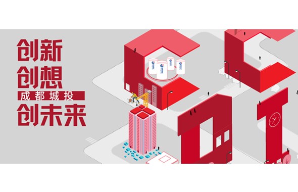 第二屆企業(yè)文化月“金點子”大賽作品征集圓滿結束，收到作品近百件！