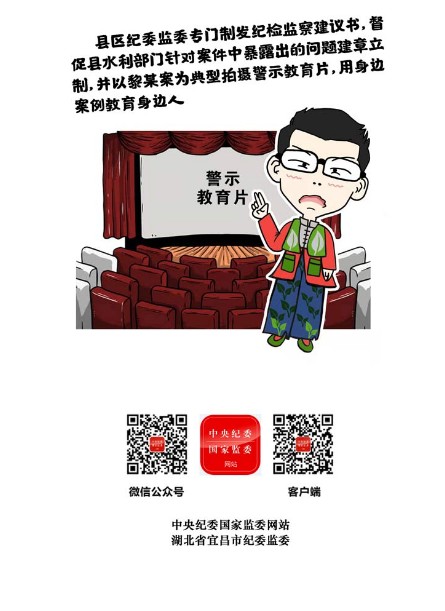 漫畫說紀(jì) | 被賭博惡習(xí)毀掉的人生