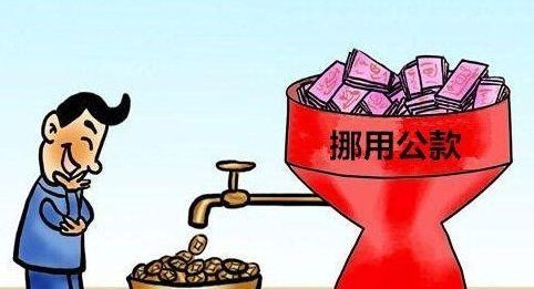項(xiàng)目資金余額從2000萬元變成了1元