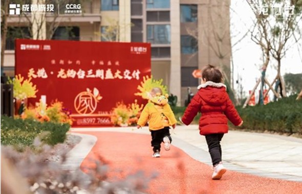 佳期如約 幸福盛放｜置地開元公司天悅·龍棲臺(tái)三期盛大交付