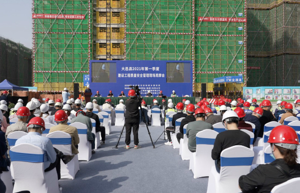 大邑縣2021年一季度建設(shè)工程質(zhì)量安全管理現(xiàn)場(chǎng)觀(guān)摩會(huì)于城投置地·優(yōu)山樾園盛大召開(kāi)
