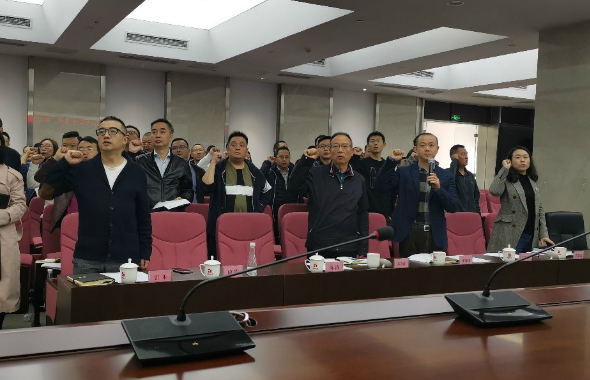 置地集團召開2021年安全文化、安全標準化復(fù)評工作啟動會