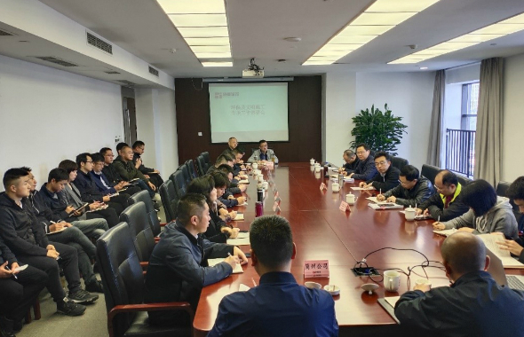 成都城投集團召開環(huán)保及文明施工專項工作部署會