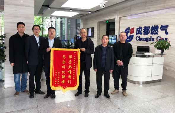 成都燃氣助力金?，F(xiàn)代都市工業(yè)港順利通氣