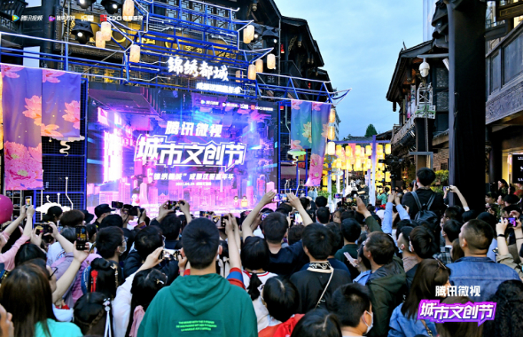 成都城投文殊坊“錦繡都城”成都漢服嘉年華活動(dòng)取得圓滿成功
