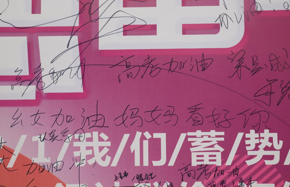 都江堰領(lǐng)川 (3)_副本.png