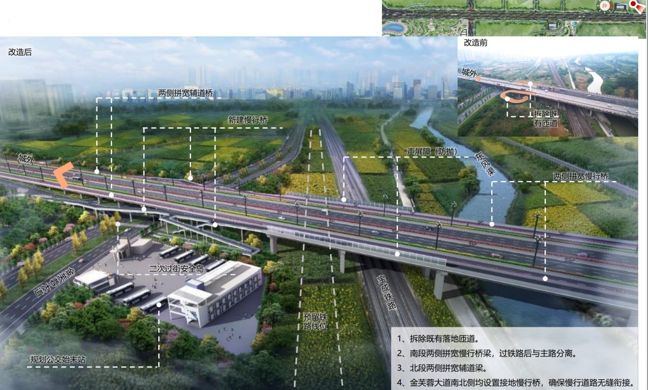 天府大道北延線三環(huán)路至新水碾路段交通將有優(yōu)化調(diào)整2.jpg