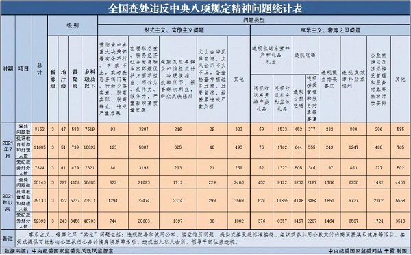 微信圖片_20211007202934.jpg