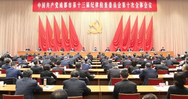 施小琳在市紀(jì)委十三屆十次全會上強(qiáng)調(diào)，堅持不懈縱深推進(jìn)全面從嚴(yán)治黨，為邁步新征程創(chuàng)造新業(yè)績提供堅強(qiáng)保障