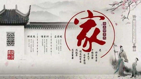 習(xí)近平談家庭家教家風(fēng)建設(shè)