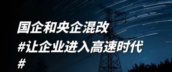 【紀(jì)法課堂】國(guó)有控股參股企業(yè)中監(jiān)察對(duì)象辨析