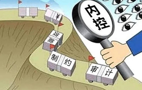國有企業(yè)紀(jì)檢監(jiān)察與合規(guī)內(nèi)控之融合性探究