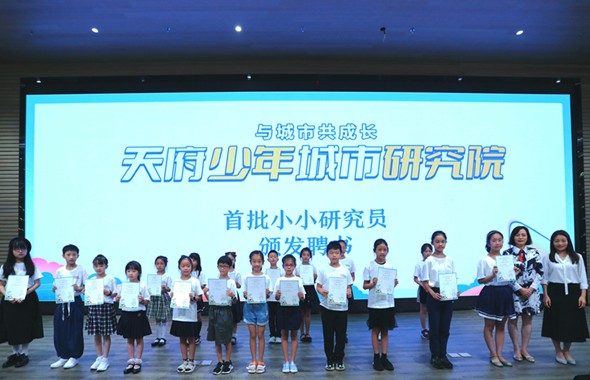 成都城投＋成都傳媒·成都兒童團｜這場少年與城市的交流正式開啟 ！