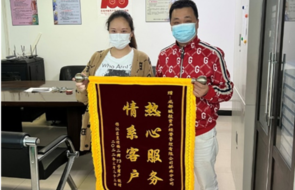 國企擔當｜租金暖人心 保駕護航渡“疫”關(guān)