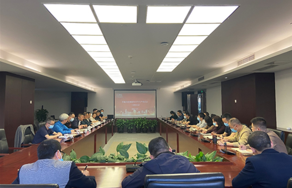 城投置地集團(tuán)召開2022年一季度安全生產(chǎn)委員會會議