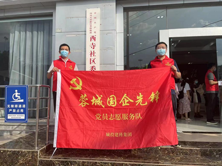 亮身份作表率，我是黨員我先上——建科集團(tuán)黨員志愿者奮戰(zhàn)在抗疫一線